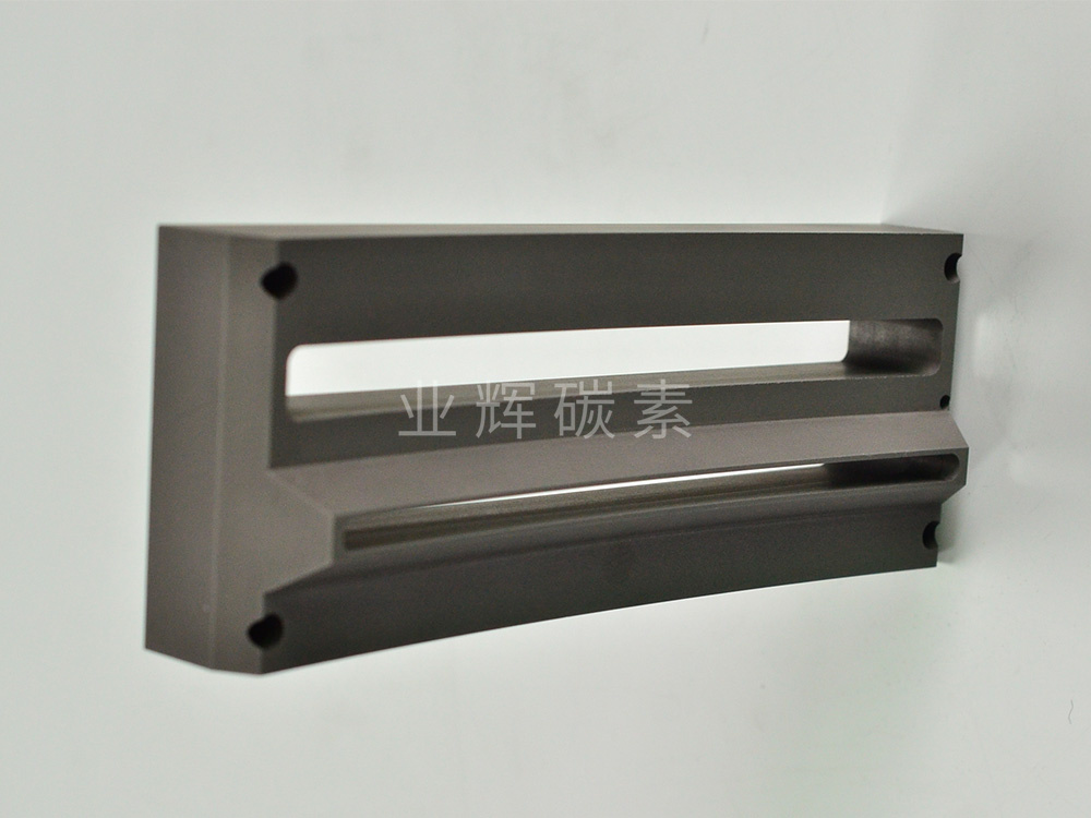 車載石墨模具：汽車制造領(lǐng)域的輕量化結(jié)構(gòu)件成型